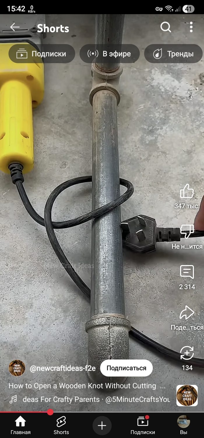 Лайфках ли?