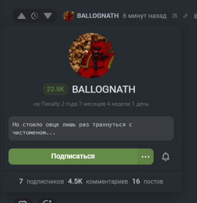 ����������� � �����������