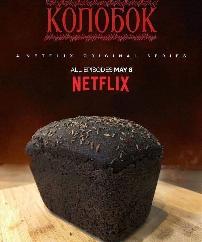  Netflix