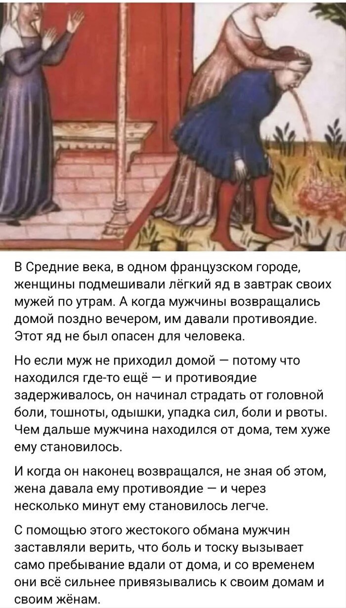 Кодировку придумали в средние века?