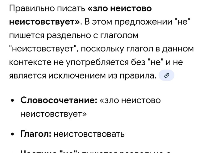 Минутка познавательности на пикабу