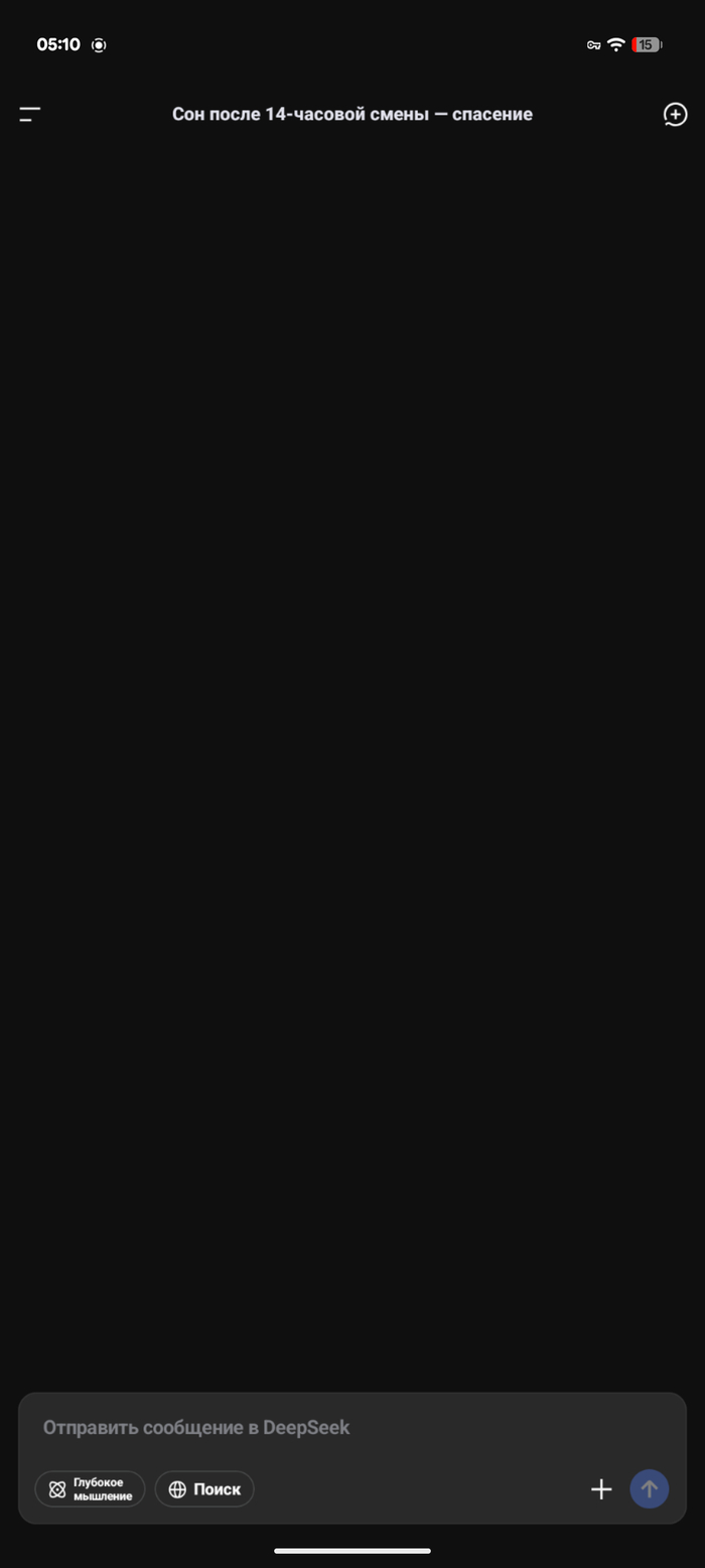 Так выглядит вкладка после открытия, и сразу намертво всё виснет