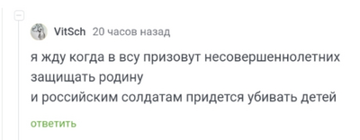 Иллюстрация к комментарию