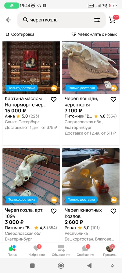 ����������� � �����������