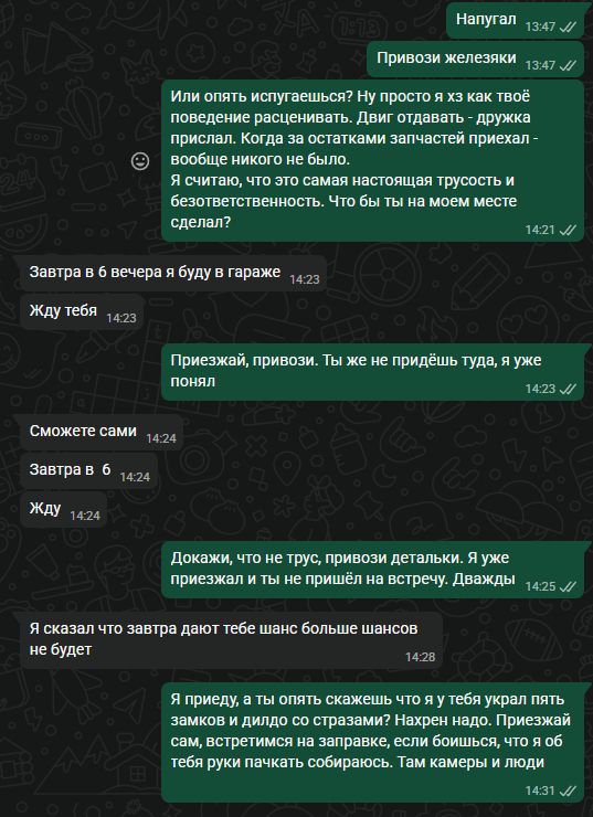  ,     .       .     ,   .