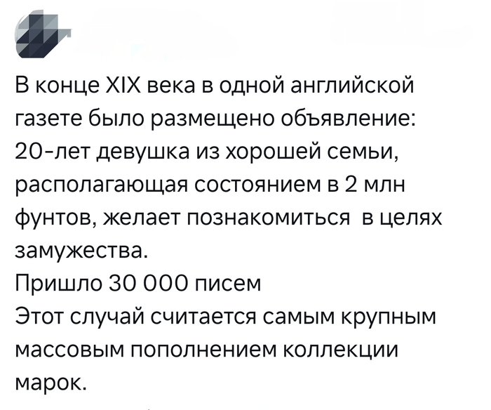 Английский лайфхак