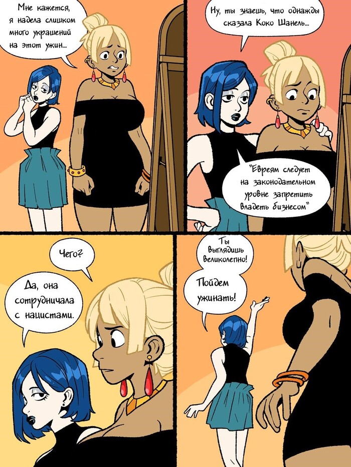 Случайные обрывки знаний