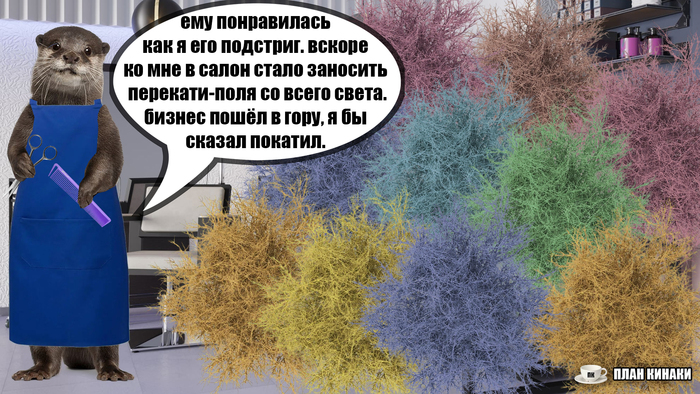 Сарафанное радио