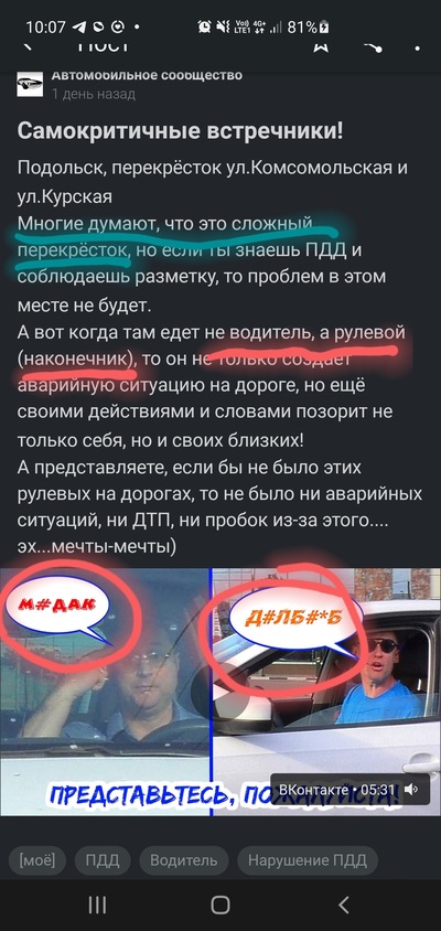 ����������� � �����������