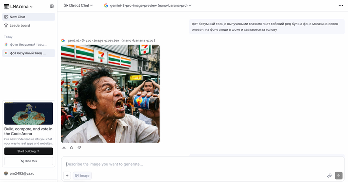  Nano Banana Pro     !