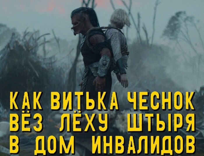 Американский ремейк