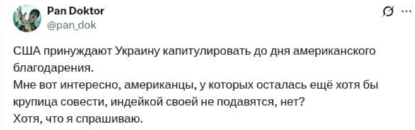 Как же их трясёт