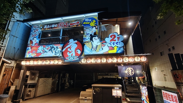 В Общем прикольный опыт. Посидеть попить пива одно удовольствие. Шашлычки под закусь нормально. Но не гастрономический опыт. Отдал в общем где-то 3800иен=2тр