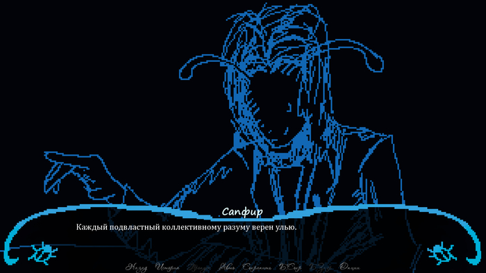 Я выпустил демо своей новой визуальной новеллы. И у меня есть мысли