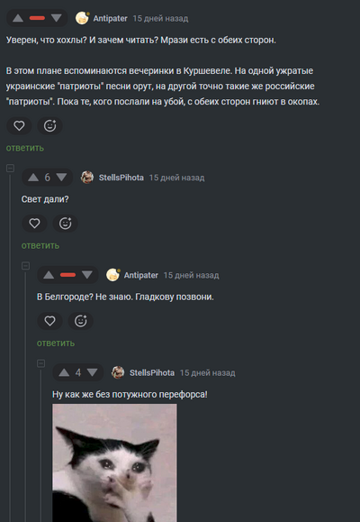 ����������� � �����������