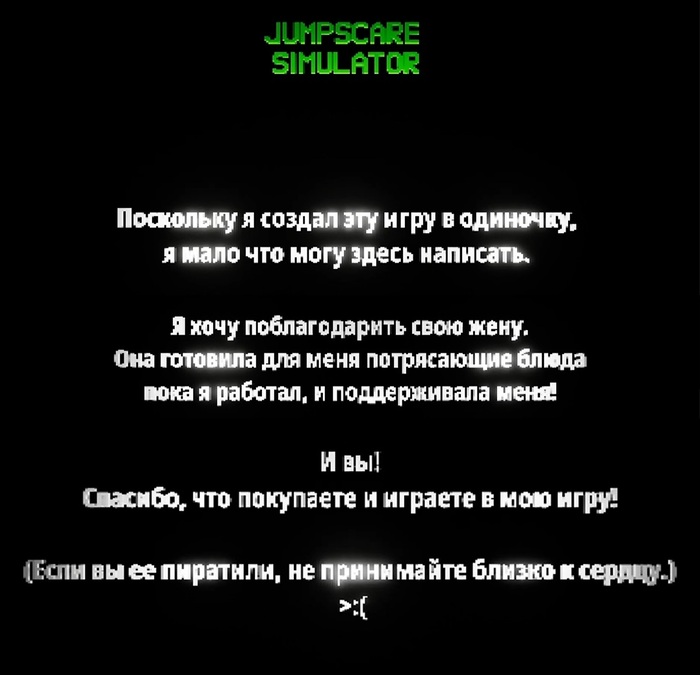 Титры в инди-играх как отдельный вид искусства