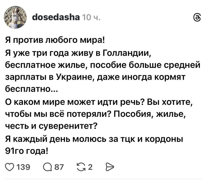 Собственно вот