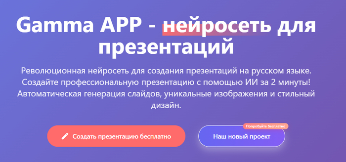   PowerPoint 2025     Microsoft