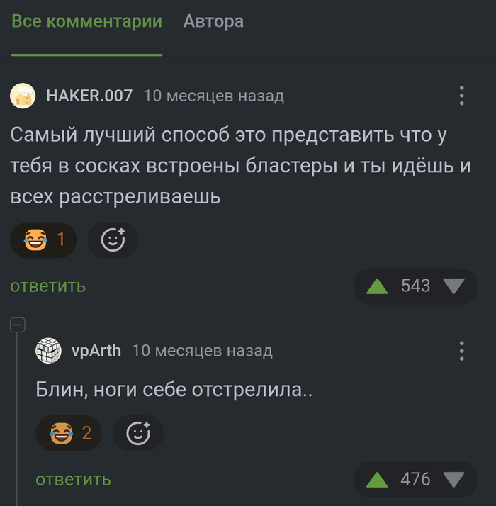 Пикабу фантастический