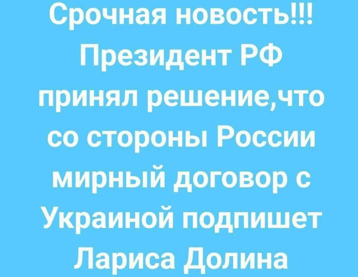 Но это уже их проблема