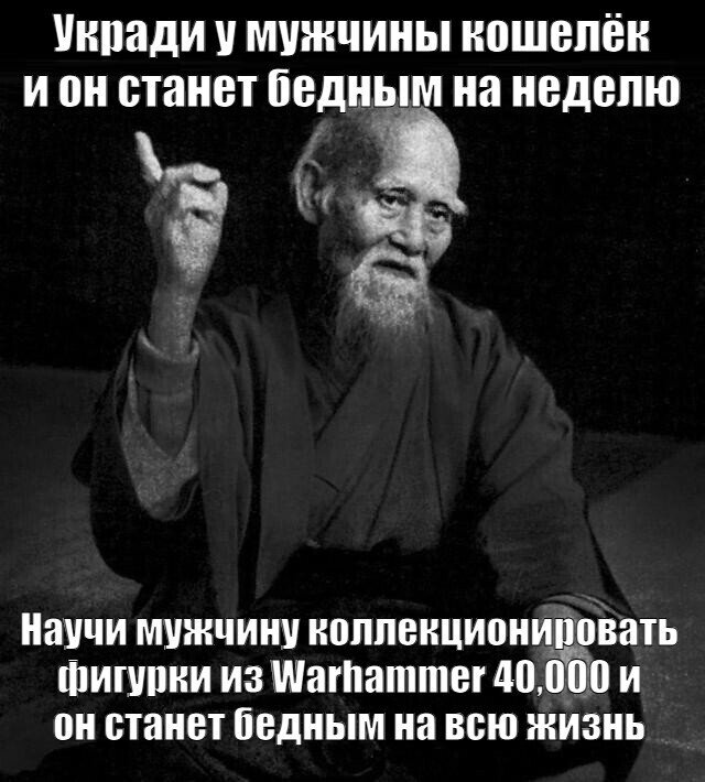 Бедный и счастливый