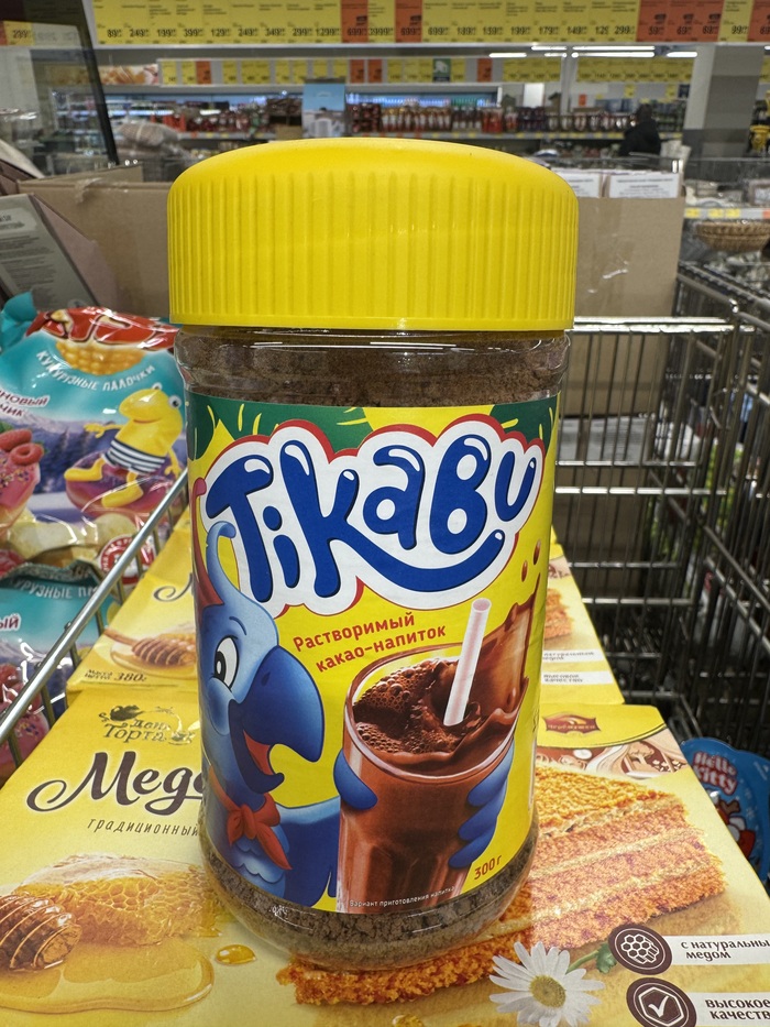 Уот так уот