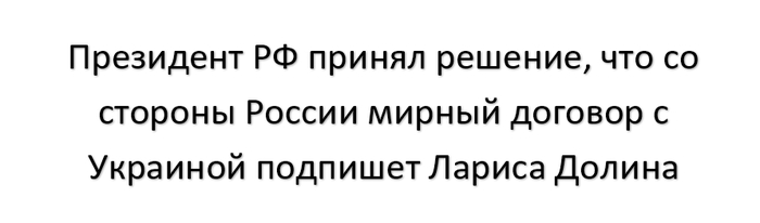 Договор с Украиной