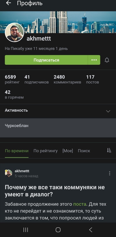 ����������� � �����������