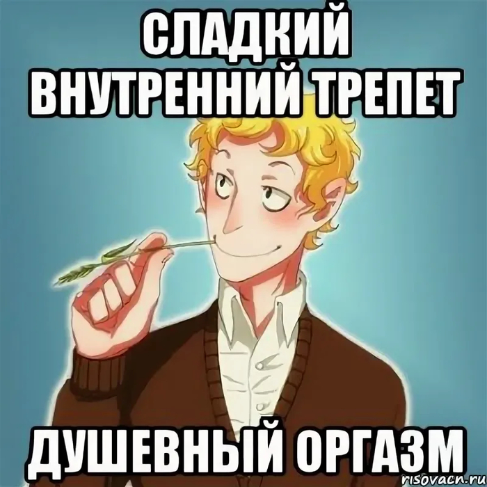    (Starseer's Ruin)   .  