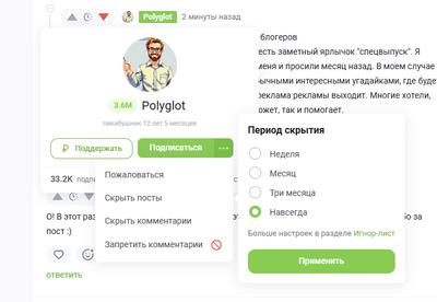 ����������� � �����������