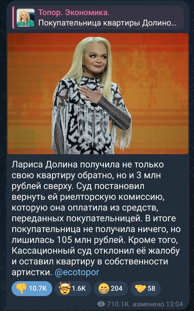 Иллюстрация к комментарию