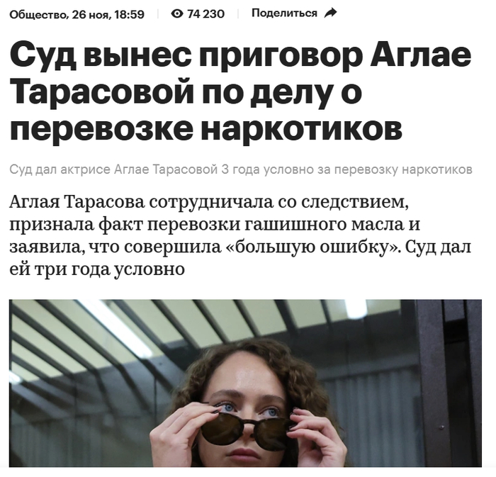 <a href="https://pikabu.ru/story/otvet_na_post_kassatsionnyiy_sud_ostavil_v_sile_reshenie_po_delu_dolinoy_kvartira_ukhodit_pevitse_pokupatelnitsa_ostaetsya_bez_deneg_13440697?u=https%3A%2F%2Fwww.rbc.ru%2Fsociety%2F26%2F11%2F2025%2F6926e0be9a79476368cbb578&t=%D0%98%D1%81%D1%82%D0%BE%D1%87%D0%BD%D0%B8%D0%BA&h=579ef4fc3706555c8bc9f1d8d3c847df7923c659" title="https://www.rbc.ru/society/26/11/2025/6926e0be9a79476368cbb578" target="_blank" rel="nofollow noopener"></a>