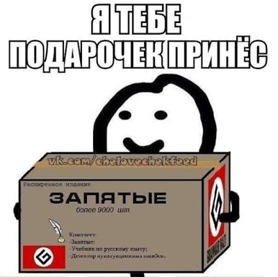 Иллюстрация к комментарию