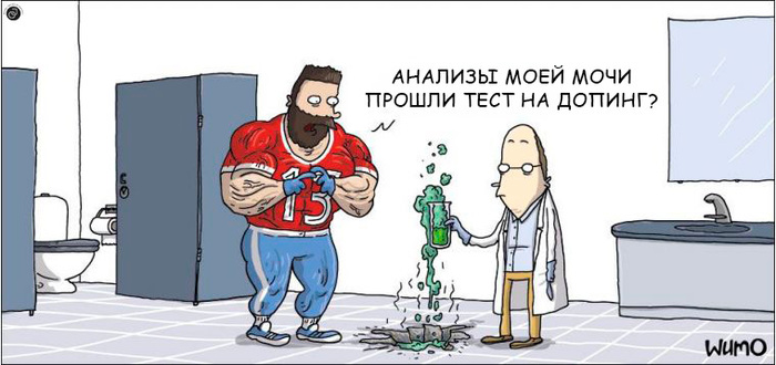 Коротко о спорте