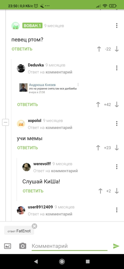 ����������� � �����������