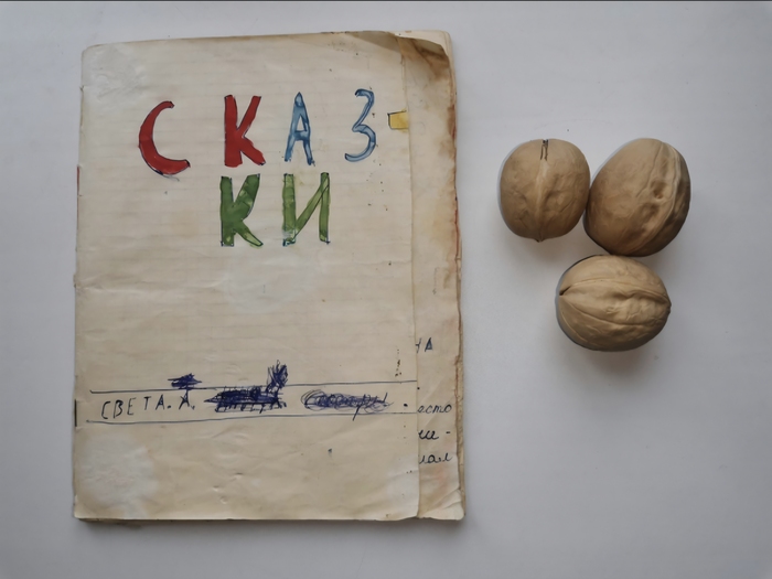 Я выпускаю книгу а мама продает свой завод