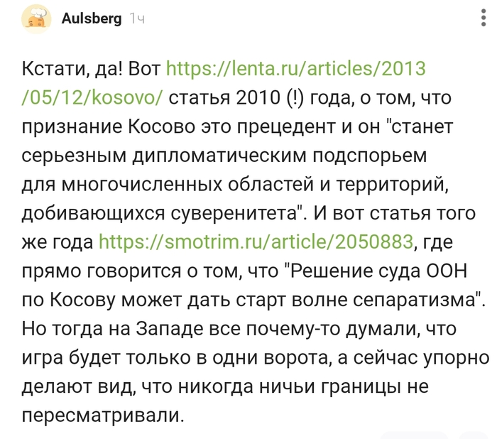 Прецедент !!!