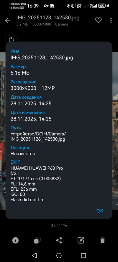 Иллюстрация к комментарию