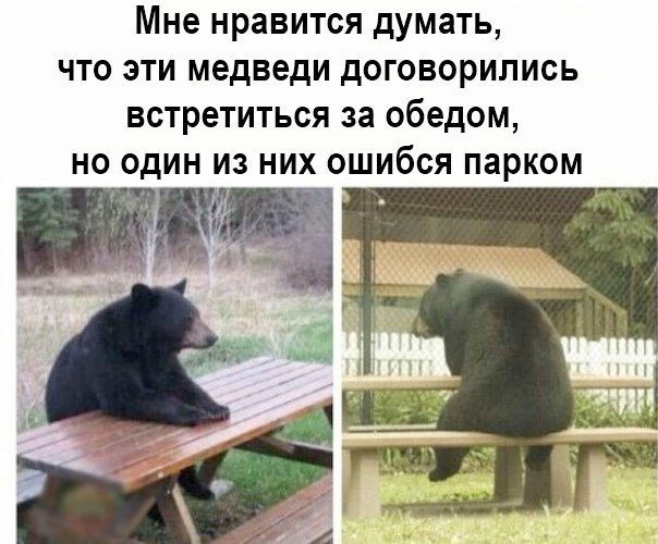 Ошибся