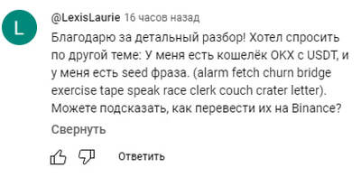Иллюстрация к комментарию