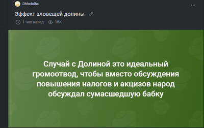 Иллюстрация к комментарию