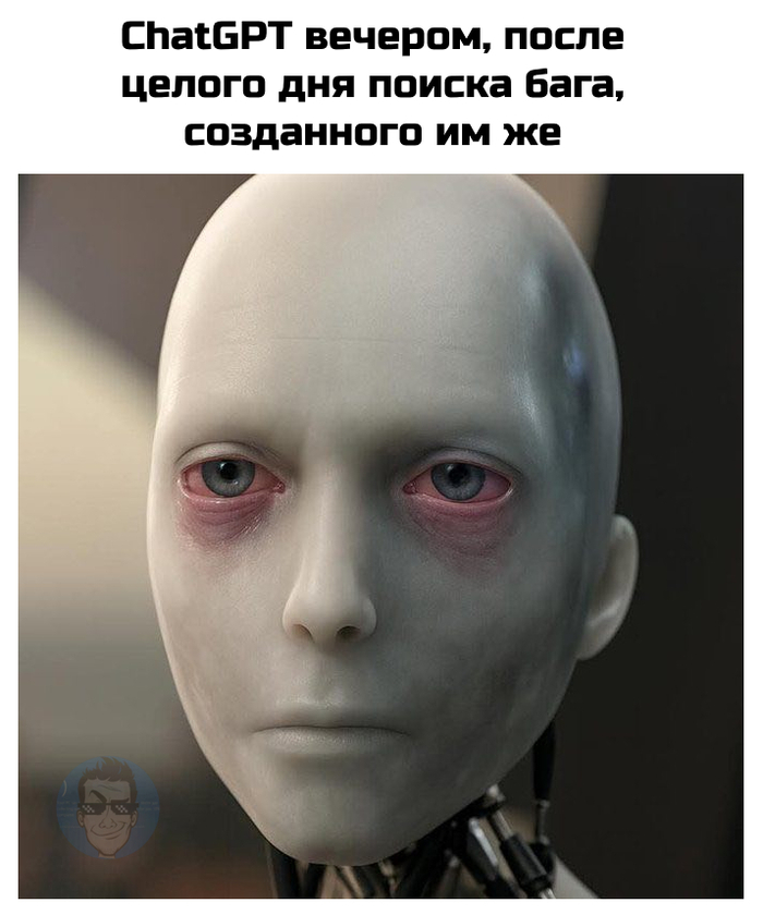 Сам навертел — сам пусть и разгребает