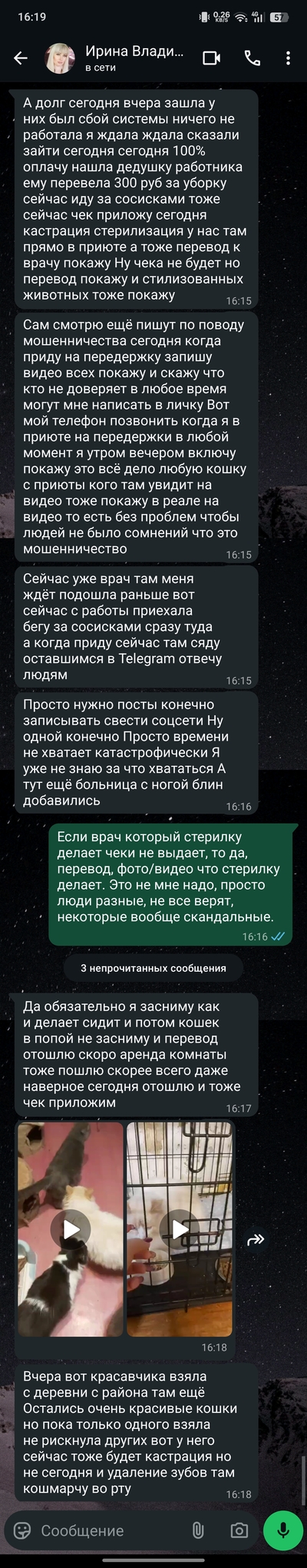 ����������� � �����������