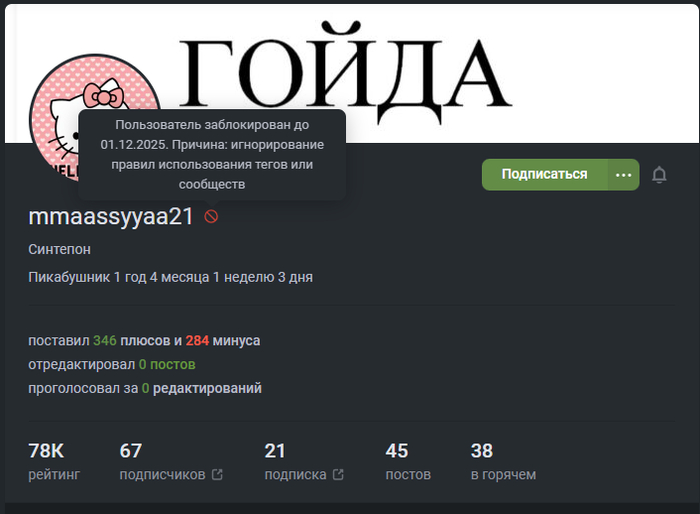 � ��� ���������? � ��� ��� ������?