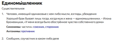 Иллюстрация к комментарию