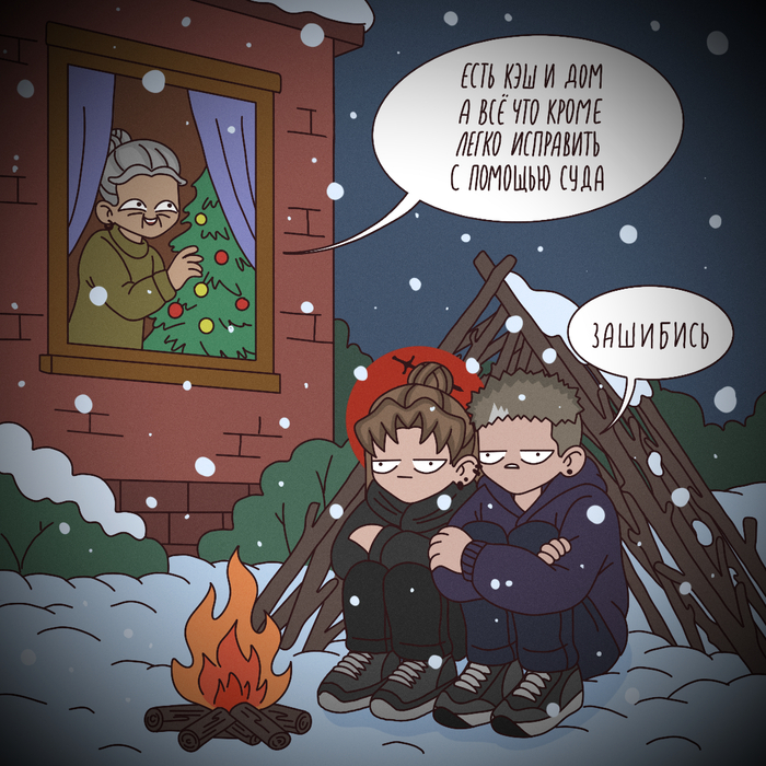 ,         ,   -         ,      ?        