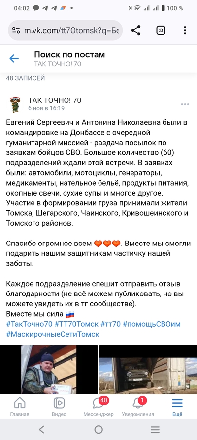 Иллюстрация к комментарию