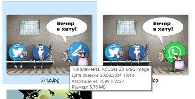 Иллюстрация к комментарию