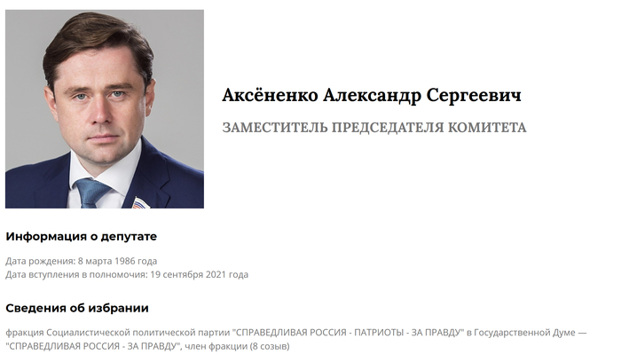 В Госдуме предложили заморозить тарифы на услуги ЖКХ