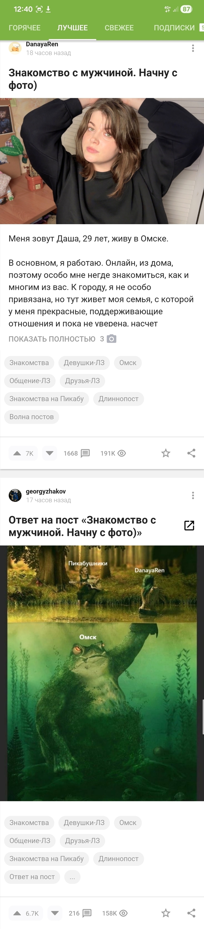  georgyzhakov    .   )